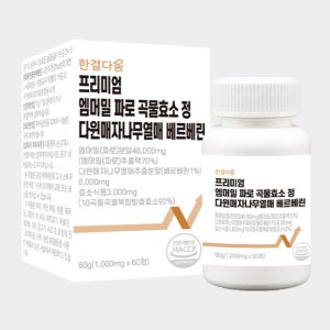 파로효소 소화 곡물발효 효소 60정, 1개