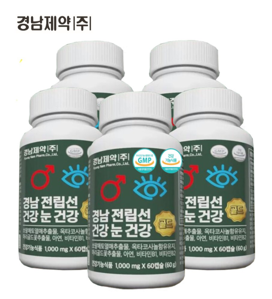 경남 전립선건강 눈건강 전립선약 영양제 쏘팔메토 옥타코사놀 효능 60캡슐, 5개
