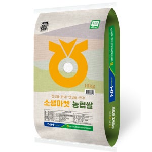 25년산 농협 유기농 쌀 10kg 20kg 햅쌀 소생마켓 상등급 당일도정 이유식 백미
