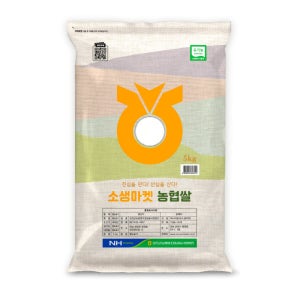 25년산 농협 유기농 쌀 5kg 10kg 햅쌀 소생마켓 상등급 당일도정 이유식 백미