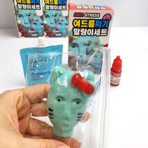 스트레스 해소 핫템 외계인 여드름 짜기 키트 클레이 말랑이