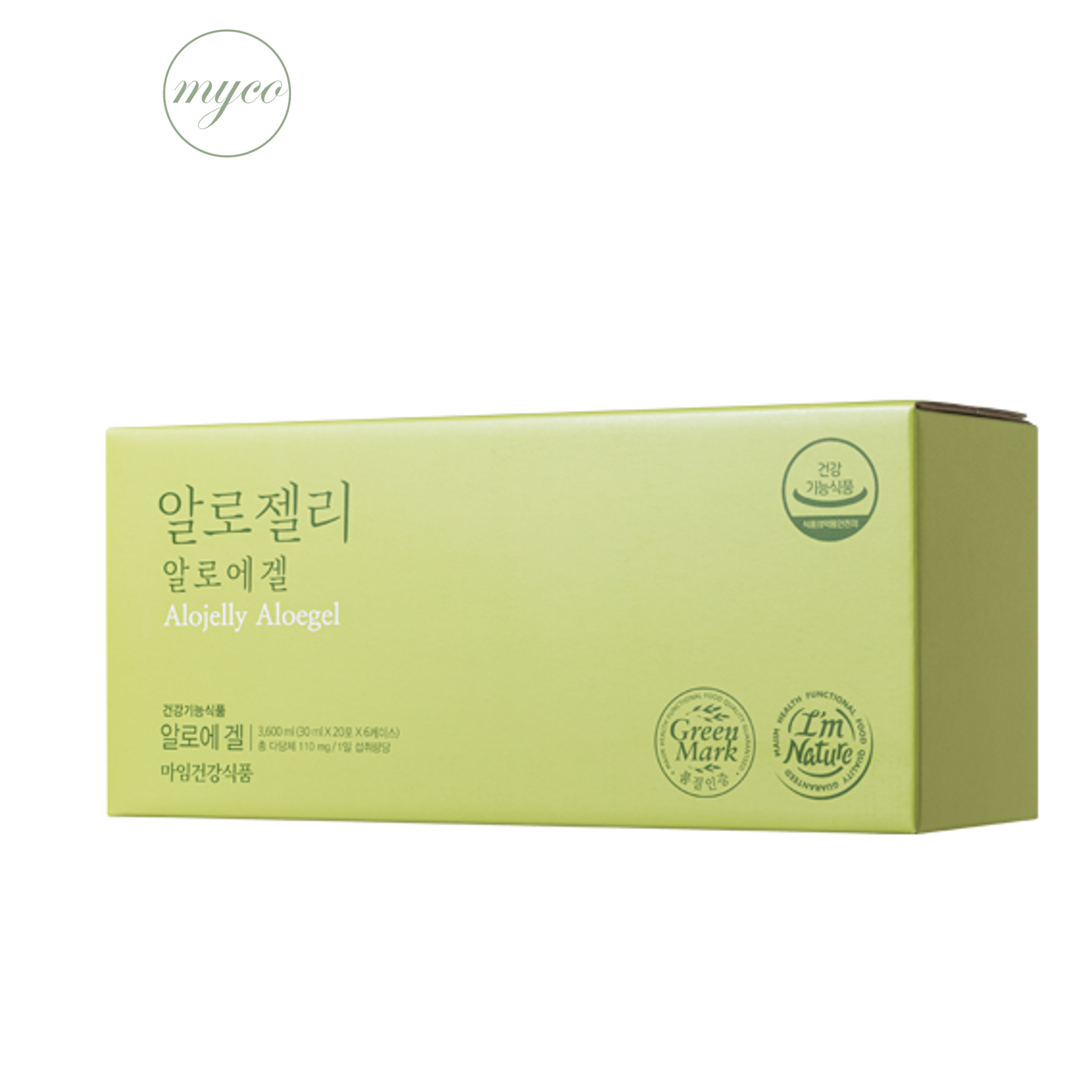 알로에<b>마임</b> 알로젤리 알로에겔 20일분(최신상품) + 샘플
