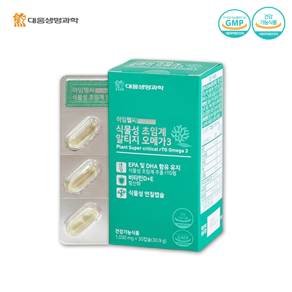 대웅<b>생명과학</b> 아임헬씨 식물성 초임계 알티지 오메가3 1개월분