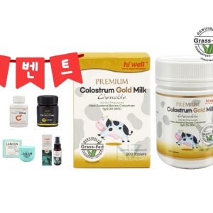 [본사직배송] 하이웰 뉴질랜드 골드 초유 츄어블 200정, 1개