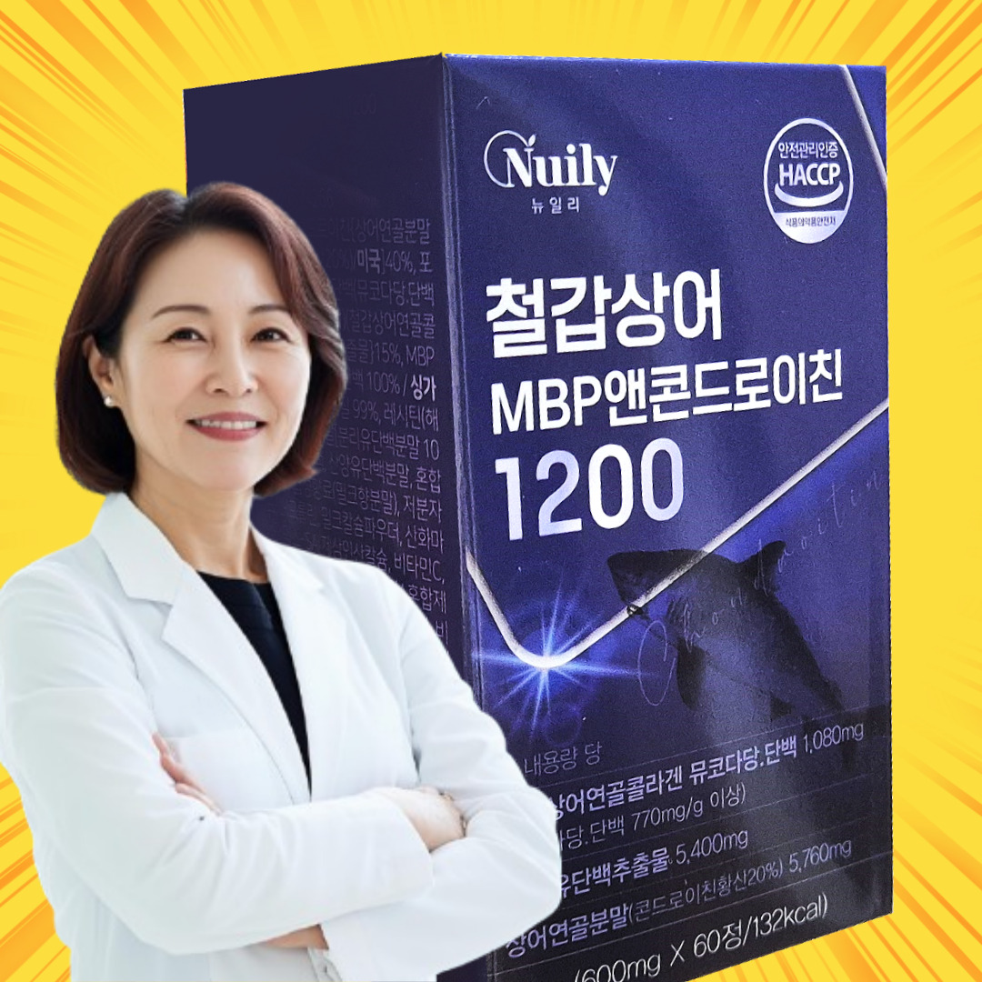 철갑상어 콘드로이친 1200 cs6 콘도로이친 연골 6형 저분자 콘드로친 c6s형 mbp