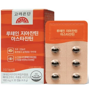 고려은단 루테인 지아잔틴 아스타잔틴 160mgx30캡슐 3박스 유재석 눈건강 식물성캡슐