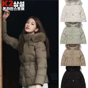 K2 시그니처 도로시 수지 숏패딩 여성KWW24574 역시즌 구스 다운 패딩 점퍼 자켓