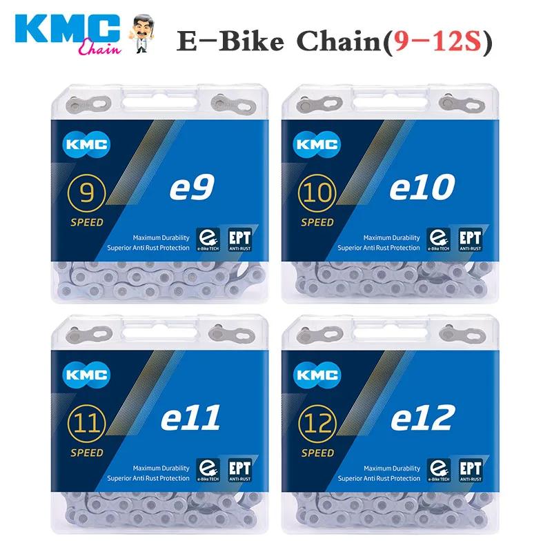전자 자전거 체인 속도 링크 녹슬지 않는 전기 스포츠 원본 1. <b>KMC</b> 136L e8