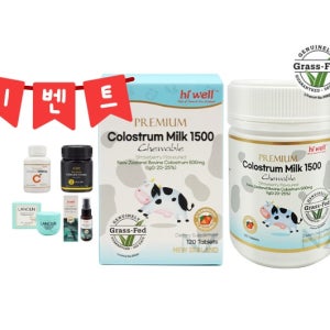 [본사직배송] 하이웰 초유 츄어블 뉴질랜드 초유단백질 1500 120정, 1개