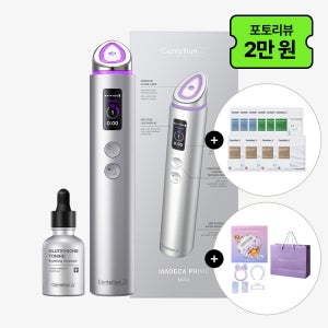 동국제약 센텔리안24 마데카 프라임 맥스 하이퍼탄력+부스팅 앰플 1종 (3개 중 선택)+랩마스크 10매+미용4종 set+쇼핑백