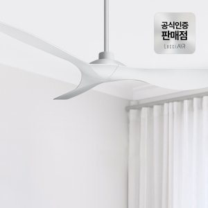 루씨에어 IOT 실링팬 코타라 ROD 137cm(53인치) 블루투스 앱연동 3color