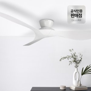 루씨에어 IOT실링팬 코타라 137cm(53인치) 블루투스 앱연동 3color (초슬림)
