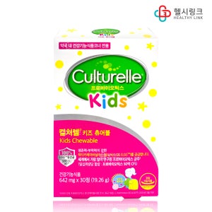 광동제약 컬처렐 키즈 츄어블 30정 1개월분 어린이 유산균 프로바이오틱스 베리향