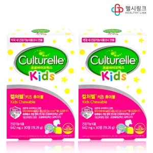 광동제약 컬처렐 키즈 츄어블 60정 2개월분 어린이 유산균 프로바이오틱스 베리향