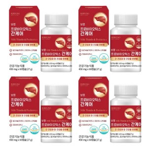 보령 프로바이오틱스 장건강 간 유산균 케어 건강 간에좋은영양제 450mg 60캡슐 4박스