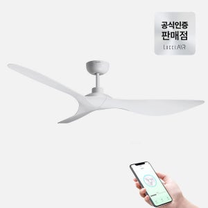 루씨에어 코타라 iot 실링팬 ROD 앱제어 137cm, 화이트