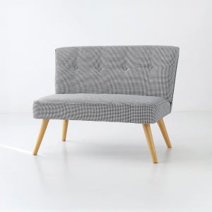 DEMIL 2인소파 윈드밀패턴 다크그레이 9140.1857, 2인용