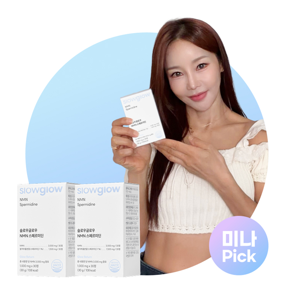 미나픽 동안루틴 <b>슬로우글로우</b> NMN 스페르미딘 피세틴 2입 (60일분)