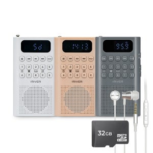휴대용라디오 스피커 MP3플레이어 아이리버 IRS-C808+마이크로SD 32GB+이어폰_