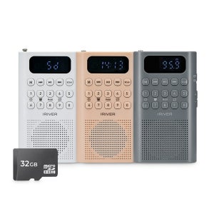 휴대용라디오 스피커 MP3플레이어 아이리버 IRS-C808 마이크로SD 32GB