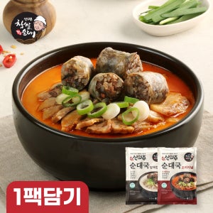 신의주찹쌀순대 순대국 냉동 밀키트 600g 1팩 2종