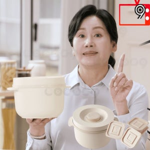 홍여진 하이로 건강 저당밥솥 + 전용 용기4개 세트 저당 렌지용 미니 밥솥