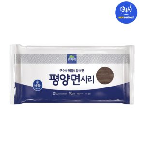 원씨푸드 면사랑 평양냉면 2kg 평양면사리