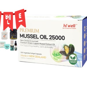 하이웰 뉴질랜드 초록입홍합 오일 25000 200캡슐 초록홍합 초록잎홍합