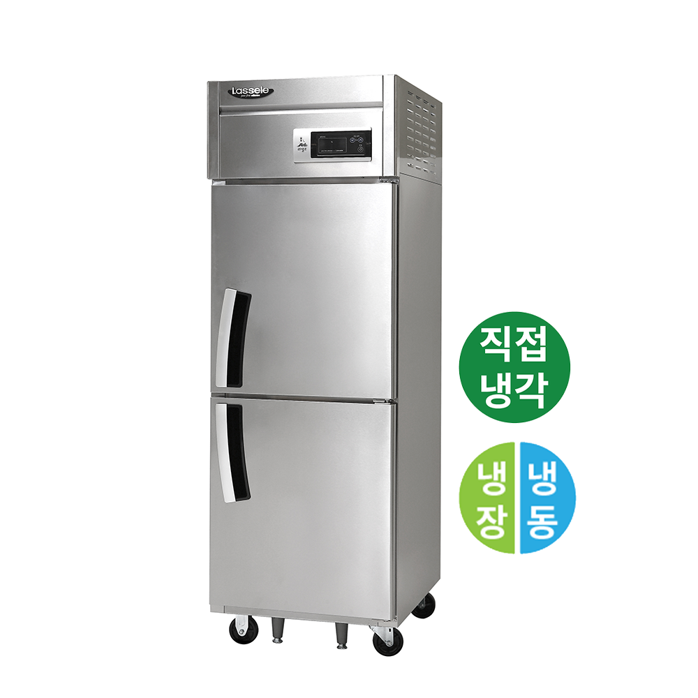 라셀르 업소용 냉장고 직냉 600L급 25박스 기존 LD-625RF