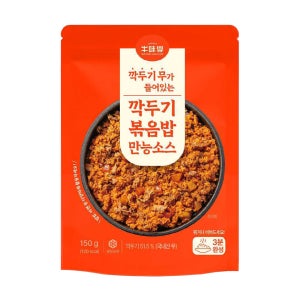 우미학 깍두기볶음밥 만능소스 150g (1.5인분) / 캠핑 간편식 즉석 볶음밥