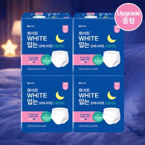 화이트 입는 오버나이트 드림가드 중형 4매 X 4팩 / 입는 생리대