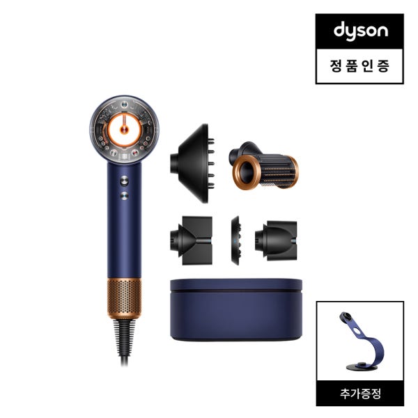 다이슨 슈퍼소닉 뉴럴 헤어드라이어 (블루/코퍼)와 보관케이스+스탠드 증정