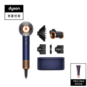 [네이버단독] 다이슨 슈퍼소닉 뉴럴 헤어드라이어 (블루/코퍼)+키토산크림 30ml 추가구성