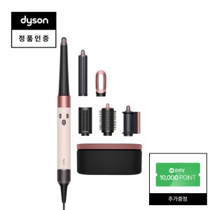 [N페이 1만원 증정] 다이슨 에어랩 i.d. 멀티 스타일러 앤 드라이어 (세라믹 핑크)
