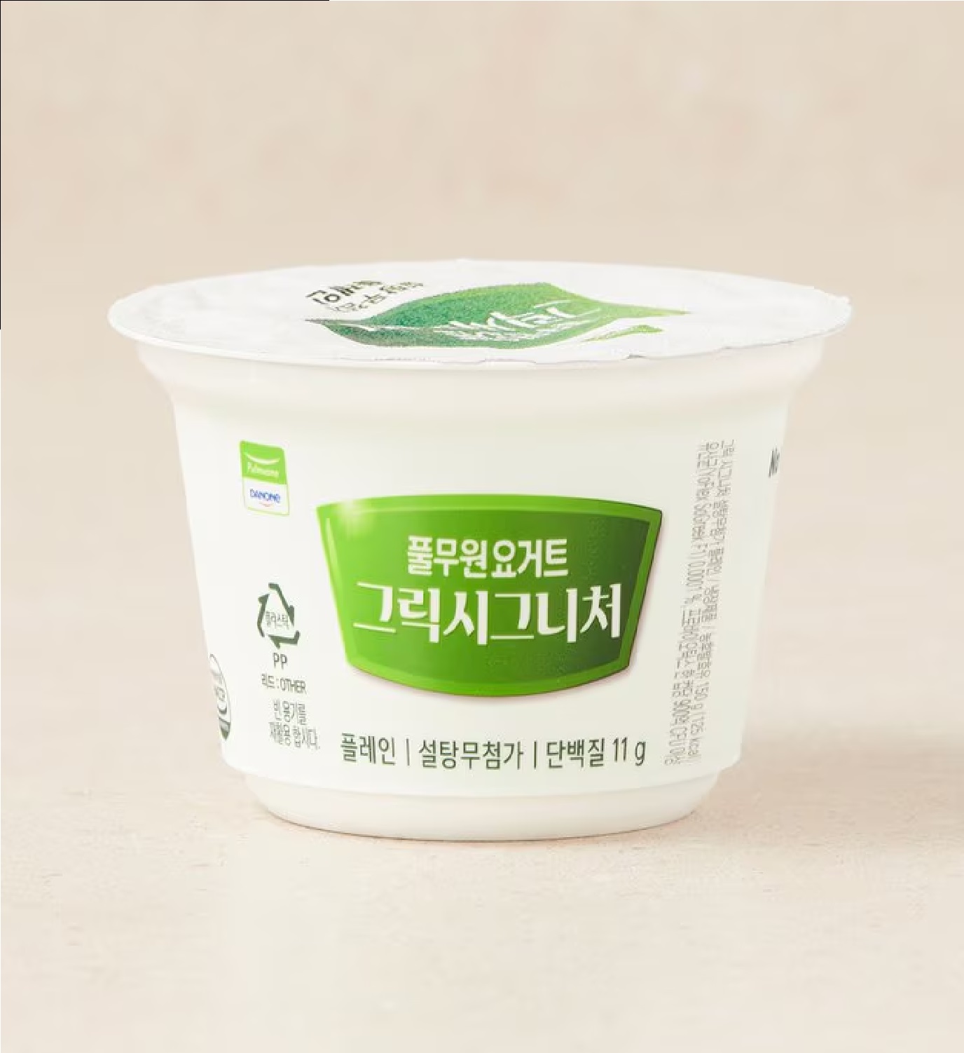 그릭 시그니처