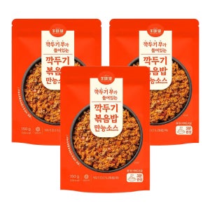 우미학 깍두기볶음밥 만능소스 150g x 3개 세트 / 캠핑 간편식 즉석 볶음밥