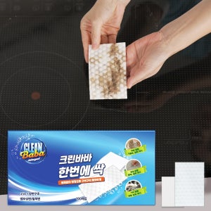 크린바바 한번에 싹 매직시트 주방 욕실 찌든때제거 간편청소 중형 100매입