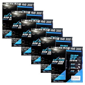 익스트림 트리플 HMB 3000 1150mg x 90정 x 6세트 6개월분