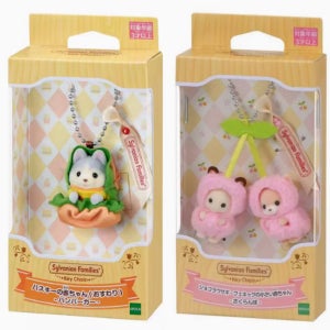 실바니안키링 실바니안 햄버거 키체인