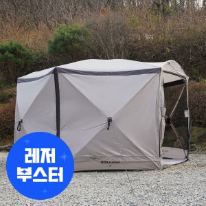 아이두젠 옥타곤 원터치 텐트 쉘터 돔 그늘막 + 사이드월 4장 패키지
