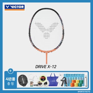빅터 드라이브X12 DX12 4U 이븐밸런스 올라운드형 배드민턴 채 라켓 동호인 추천 VICTOR