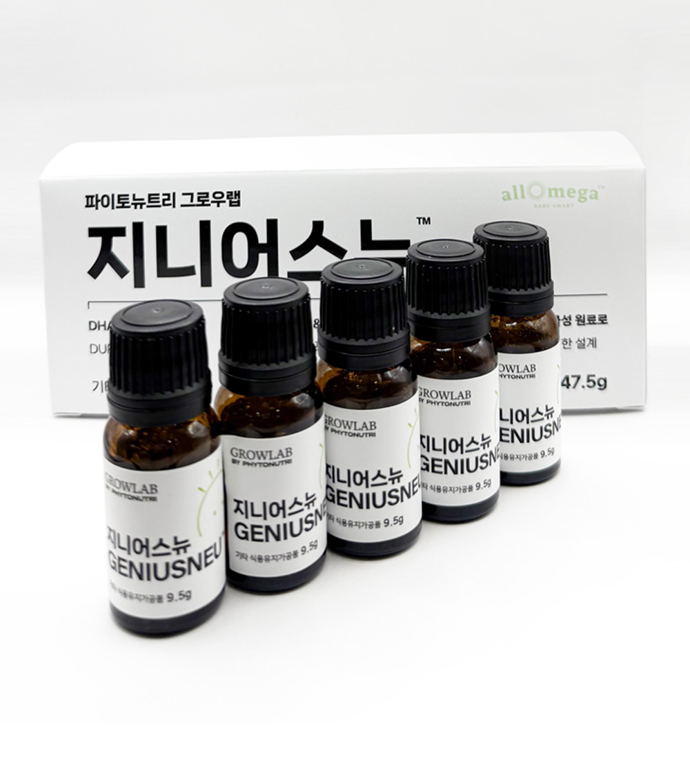 (3+2) 지니어스뉴 5개 + 스포이드 5개 그로우랩 <b>파이토</b>뉴트리