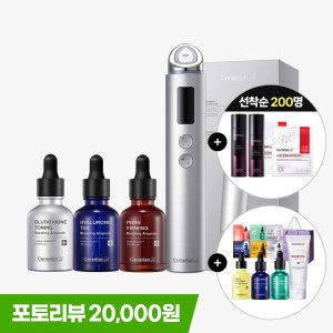 동국제약 센텔리안24 마데카 프라임 맥스 1개+부스팅앰플6종+유스 퍼펙션 로션 100ml+유스 퍼펙션 스킨 120m+인텐스 수딩 마스크 1박스+샤쉐6종+쇼핑백