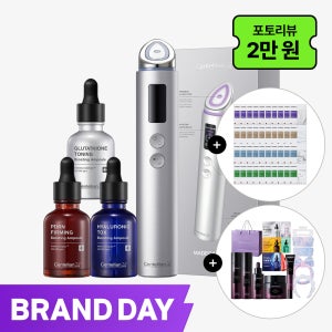 동국제약 센텔리안24 마데카 프라임 맥스 하이퍼탄력 실버(택1)+부스팅앰플 3종+유스퍼펙션5종+팩 40매+샤쉐6종+미용4종+쇼핑백 / 수분 탄력 피부 얼굴마사지기 뷰티디바이스 기기