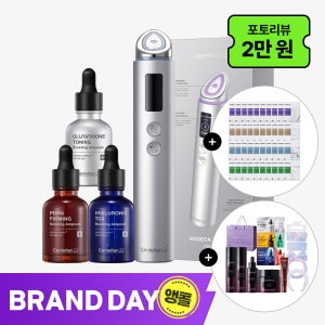 [앰플3종추가구성] 동국제약 센텔리안24 마데카 프라임 맥스 하이퍼탄력 실버(택1)+유스퍼펙션4종+아이크림+팩 40매+샤쉐6종+쇼핑백 / 수분 탄력 피부 얼굴마사지기 뷰티디바이스