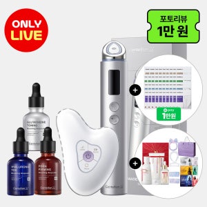 [앰플3종추가구성] 동국제약 센텔리안24 마데카 프라임 맥스 하이퍼탄력 실버(택1)+앰플3종+타임 리버스 10주년 에디션+샤쉐6종+쇼핑백/ 수분 탄력 피부 얼굴마사지기 뷰티디바이스