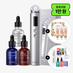 [앰플3종추가구성] 동국제약 센텔리안24 마데카 프라임 맥스 하이퍼탄력 실버(택1)+크림 50ml 3개+50ml+앰플2종+샤쉐6종+쇼핑백/ 수분 탄력 피부 얼굴마사지기 뷰티디바이스