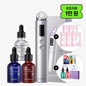 [앰플3종추가구성] 동국제약 센텔리안24 마데카 프라임 맥스 하이퍼탄력 실버(택1)+마스크팩5매+앰플2종+샤쉐6종+쇼핑백/ 수분 탄력 피부 얼굴마사지기 뷰티디바이스