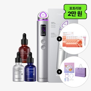 [앰플3종추가구성] 동국제약 센텔리안24 마데카 프라임 맥스 하이퍼탄력 실버+앰플 30ml+어드밴스드 15ml+겔마스크 5매+쇼핑백/ 수분 탄력 피부 얼굴마사지기 뷰티디바이스