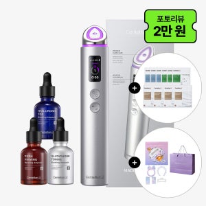 [앰플3종추가구성] 동국제약 센텔리안24 마데카 프라임 맥스 하이퍼탄력 실버+앰플 30ml 3종+랩마스크 10매+미용4종 set+쇼핑백/ 수분 탄력 피부 얼굴마사지기 뷰티디바이스